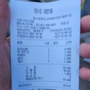 이조분식 이미지