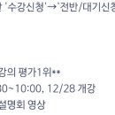 승리하다학원