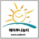 카페경성레코드 | ○26.06.10. 경성레코드(일산) 오페라갈라쇼 후기