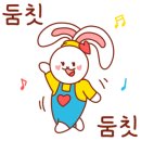 씻고가개 이미지