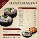 산더미돼지국밥&내장순대국밥 이미지