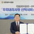 대한서비스 이미지