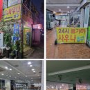 중앙스포츠랜드목욕탕 네이버블로그