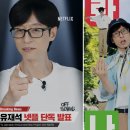 에피소드 민박 이미지