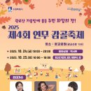 장안감골