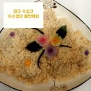 예전떡방
