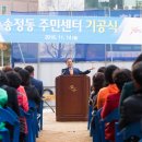 주민센터 이미지