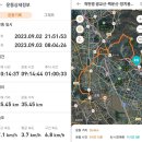 서용인새마을금고(동천지점)-동천체육공원-문인로 | 광망덕칠 야간종주: 광교산-망치봉-덕성산-칠보산