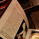 중화요리마오 이미지