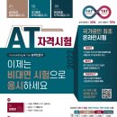 온세무회계 이미지