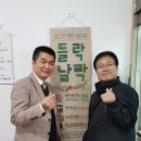 들락날락협동조합 네이버블로그