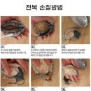 완도산 전복 주문해서 집에서 다양하게 즐겨봤어요
