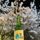 의정부호프