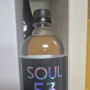 53 | 주담다에서 100원 이벤트로 득템한 SOUL 53 시음 후기. 당도 측정 ( 대구전통주 )