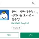 기흥365다시봄한의원 이미지