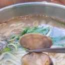 수바지락칼국수 이미지