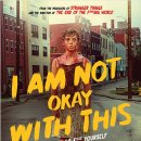 바이오케이 이미지