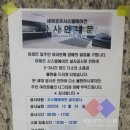 충남공조시스템