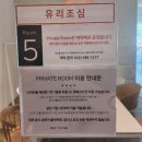 caffe T(카페 티) | [대전] 만년동 모임하기 좋은 프라이빗룸카페 카페티(caffeT)(주차)