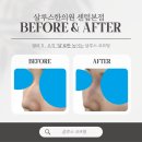 샛별한의원 이미지