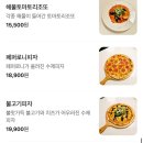 춘천 효자동파스타 단하비 크림, 만조오일파스타
