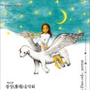 (광남일보) 2012-04 클래식 공연팀 '꿈꾸는 예술' 7년째 금남로근린공원서 광장음악회 -고선주 이미지