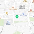 세차의고수 예산삽교점 이미지