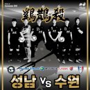 계작살