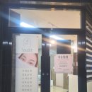 트루브로우
