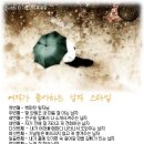 여우스타일 이미지
