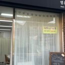 엘뷰티아이
