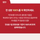 닥터바른