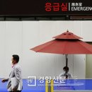 평택성모병원(앞)