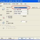 A3 용지, 쉽게 B4나 A4로 출력하는 Tip입니다. 이미지