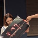 공포연극 두여자 이미지