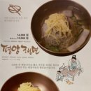 능라도 이미지