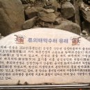 약수터 이미지