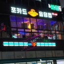 테크노게임장 이미지