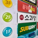 반하나푸딩