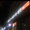 청주본가부여점 이미지