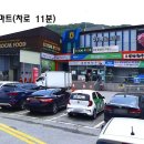 서공주IC(공주)