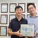 (주)벡스 이미지