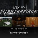 PXG 이미지
