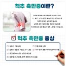 열린한의원대구 이미지