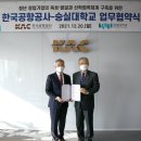 한국인력교류공사 이미지