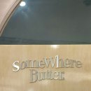 아이기프트몰 | 썸웨어버터 용산 아이파크몰 팝업 후기 (할인 정보, 멜빵, 가방 등)