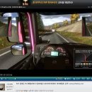 유럽트럭 이미지