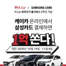 더케이카