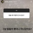 깨댕이 이미지