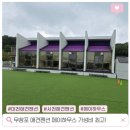 간드리집 | 가성비 좋고 수영장 있는 애견동반펜션 찾는다면 여기 여행 코스까지